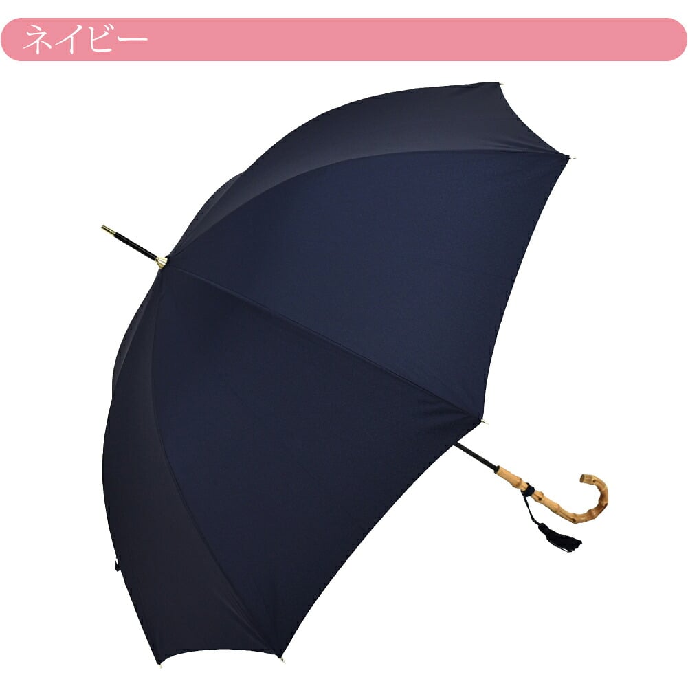 [because] 長傘 プレーンカラー