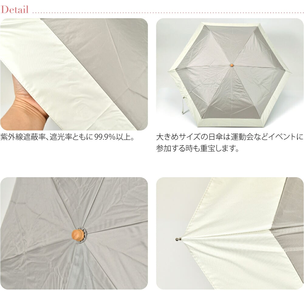 [because] 折りたたみ傘 PUバイカラーラージ ミニ