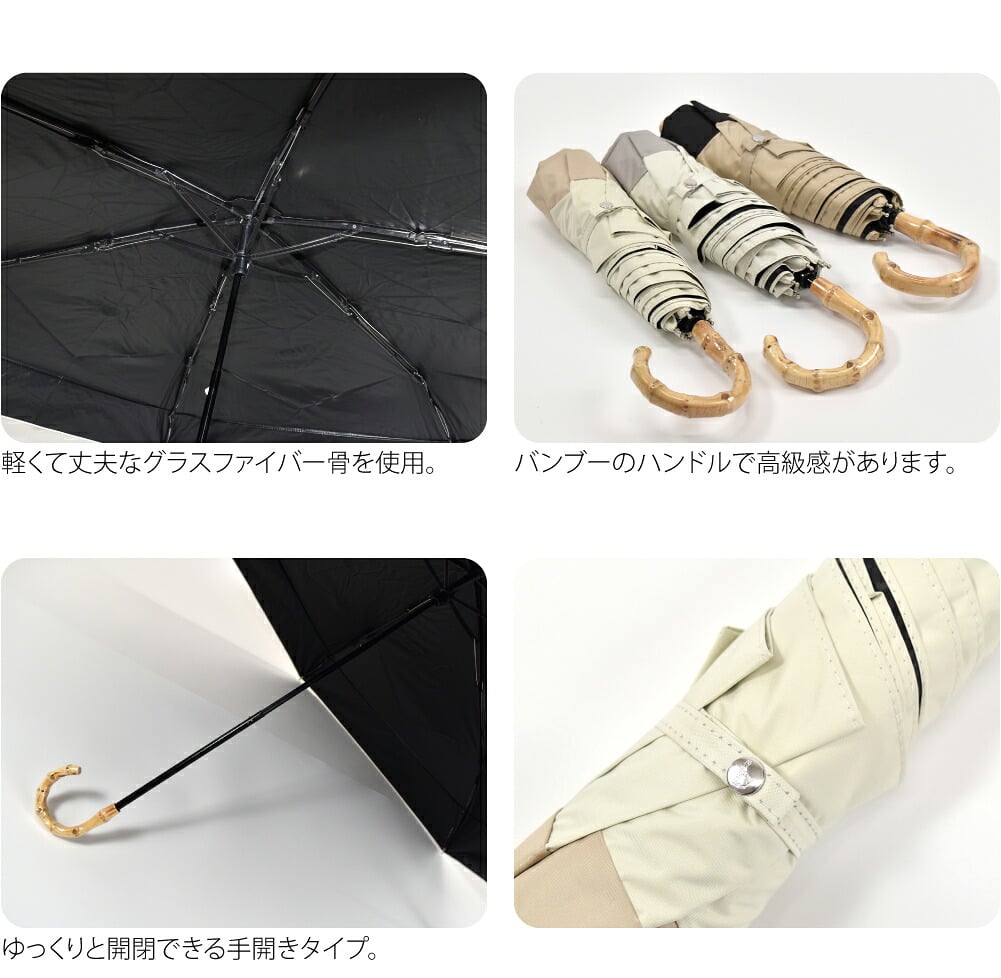 [because] 折りたたみ傘 PUバイカラーラージ ミニ