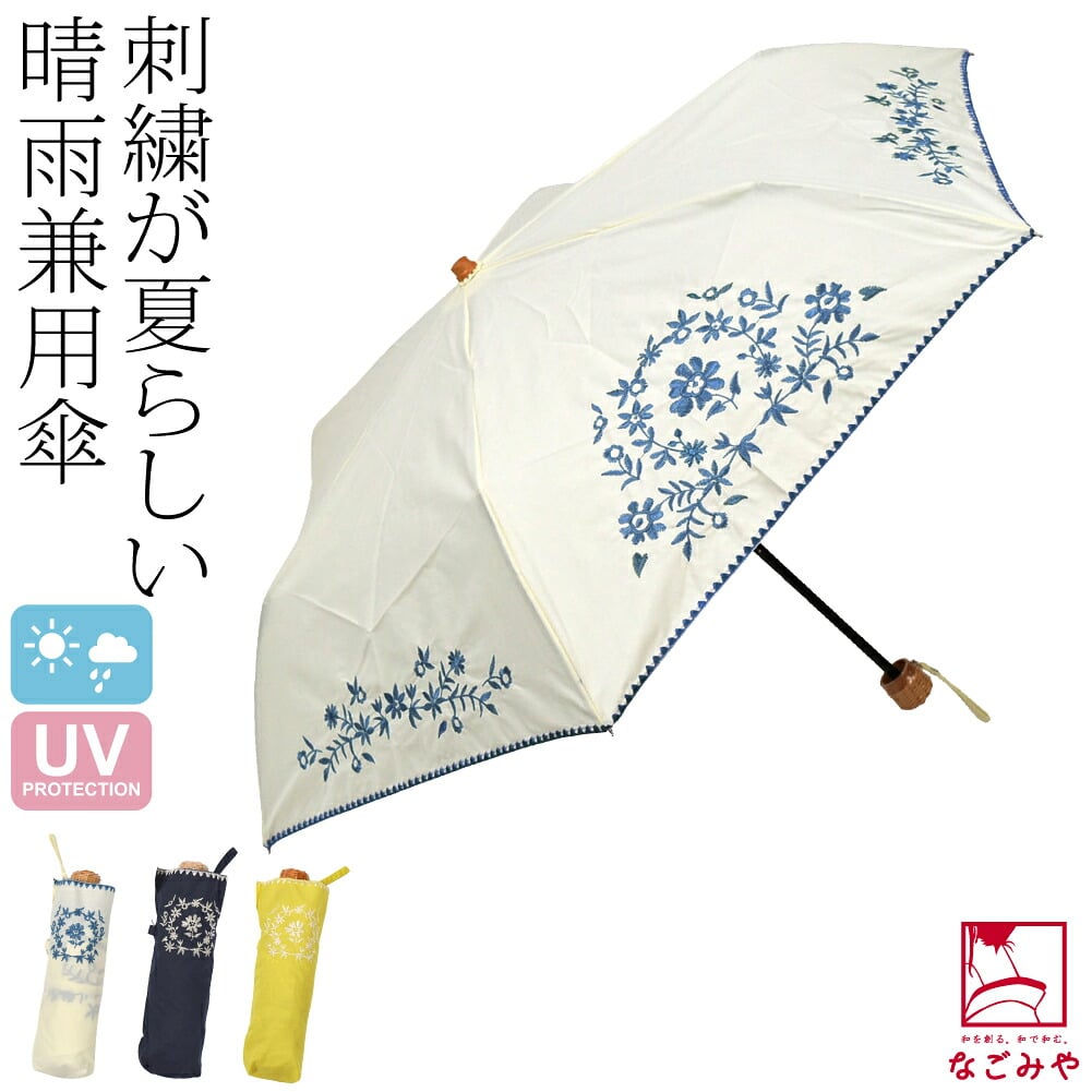 [because] 折りたたみ傘 ボヘミアンフラワー ミニ
