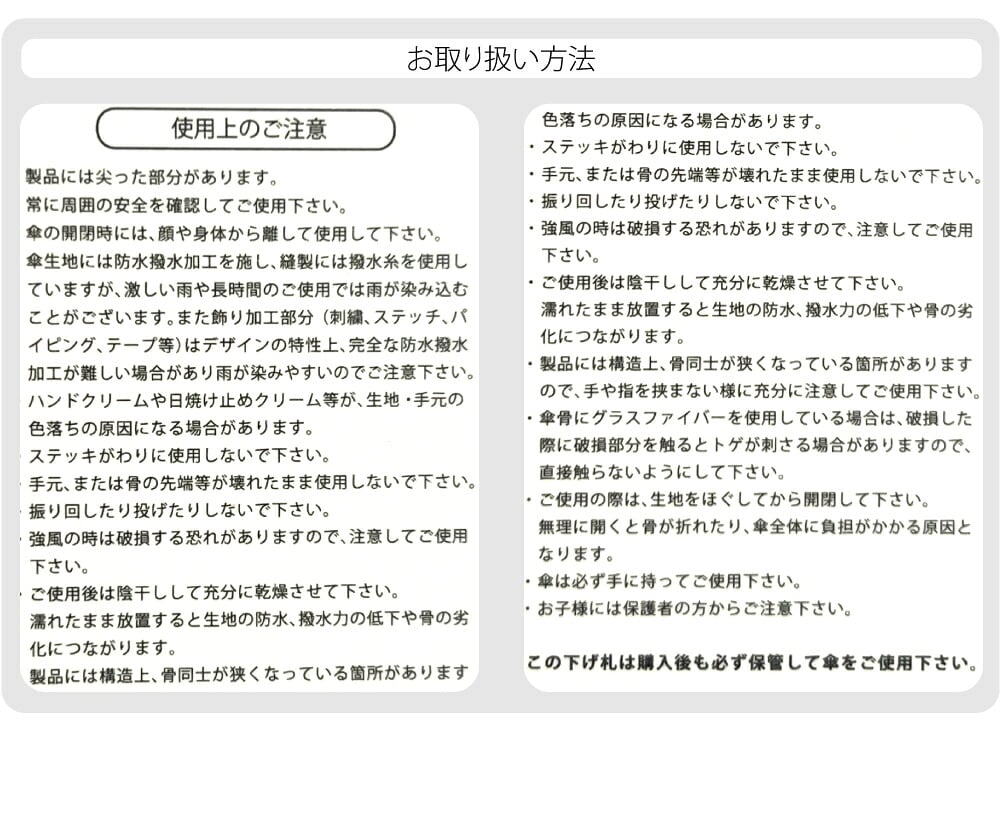 [because] 折りたたみ傘 プレーンカラー ミニ