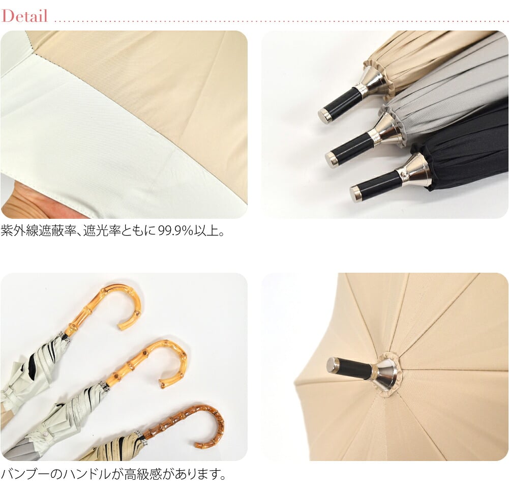 [because] 長傘 PUバイカラーラージ