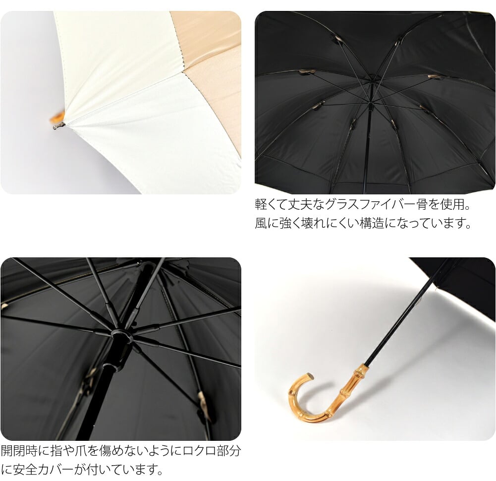 [because] 長傘 PUバイカラーラージ