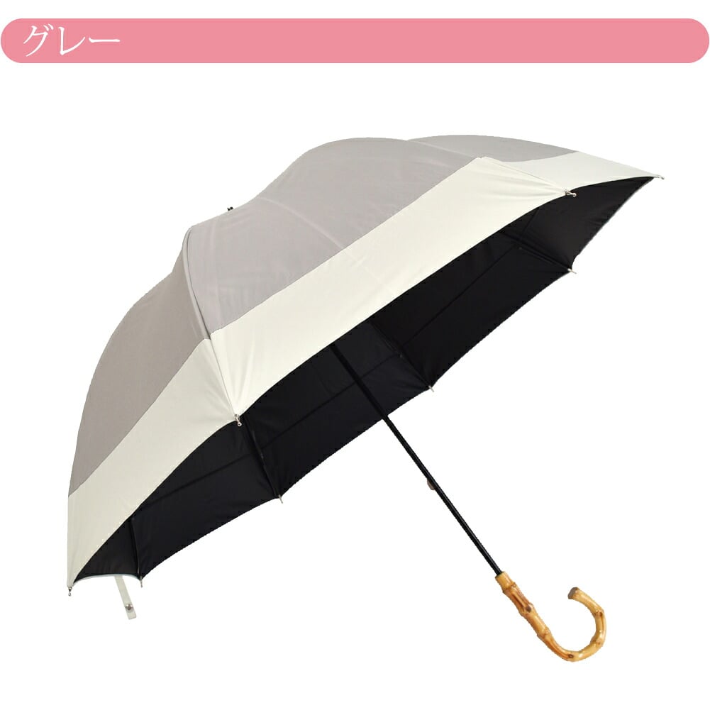 [because] 長傘 PUバイカラーラージ