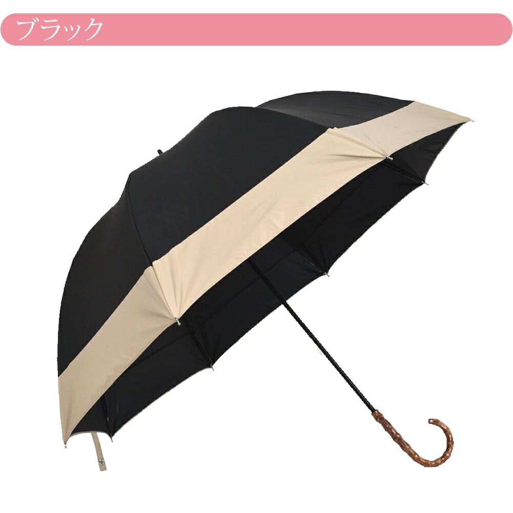 [because] 長傘 PUバイカラーラージ
