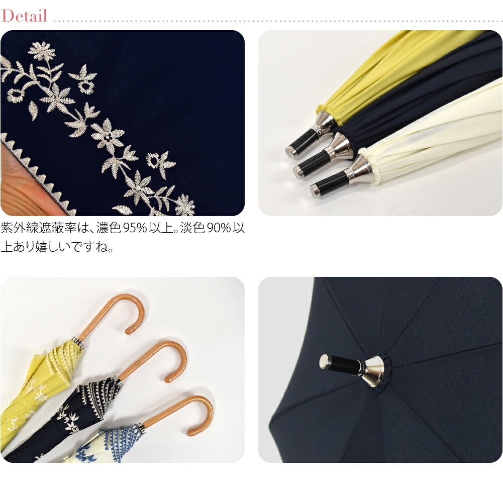 [because] 長傘 ボヘミアンフラワー