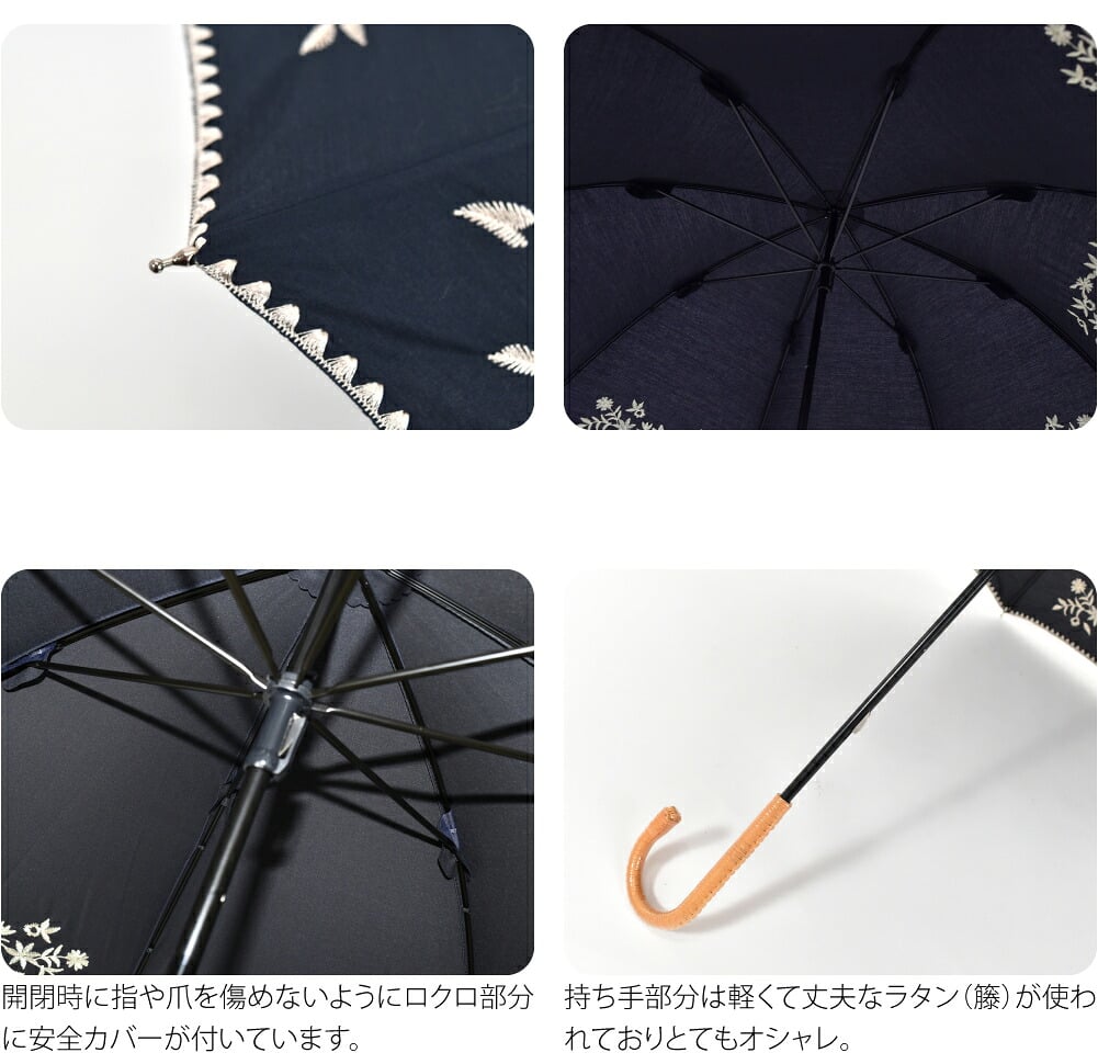 [because] 長傘 ボヘミアンフラワー