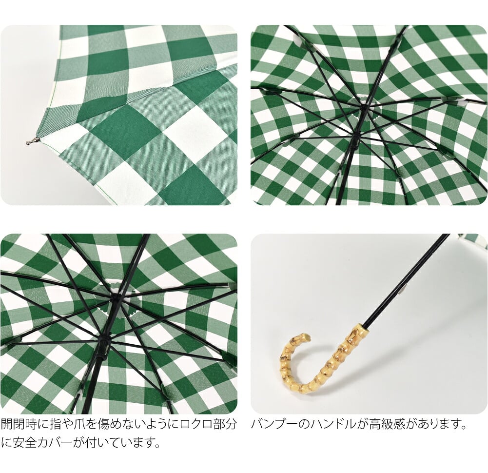 [because] 長傘 チェック