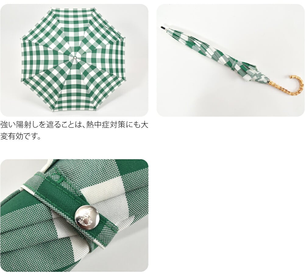 [because] 長傘 チェック
