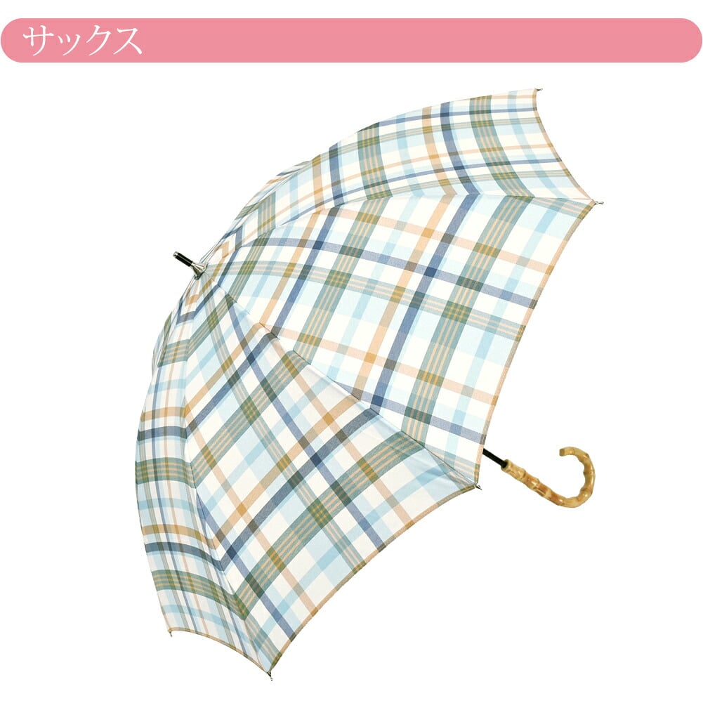 [because] 長傘 チェック