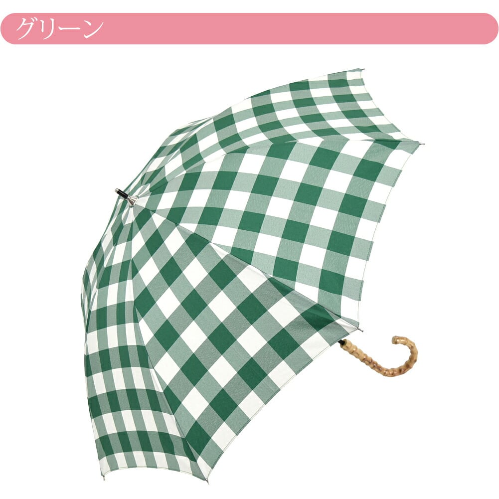 [because] 長傘 チェック