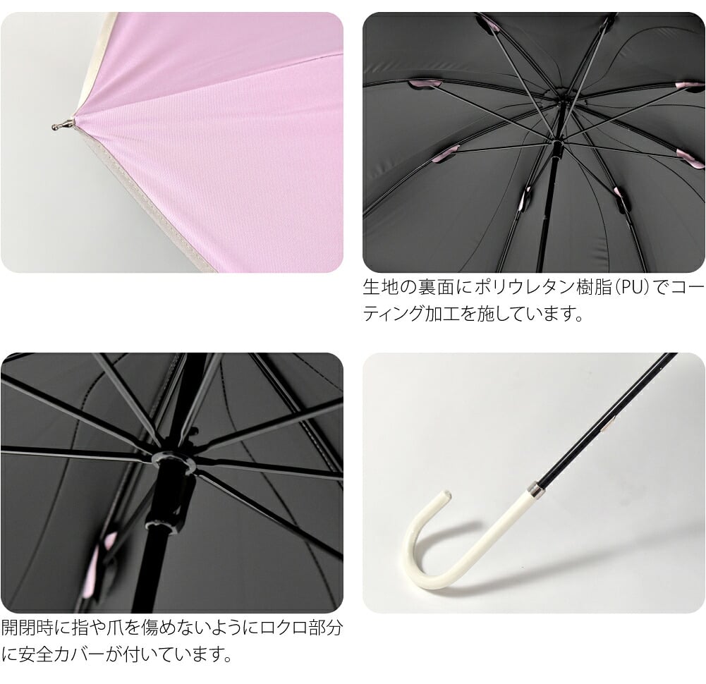 [because] 長傘 PUバイカラーパイピング