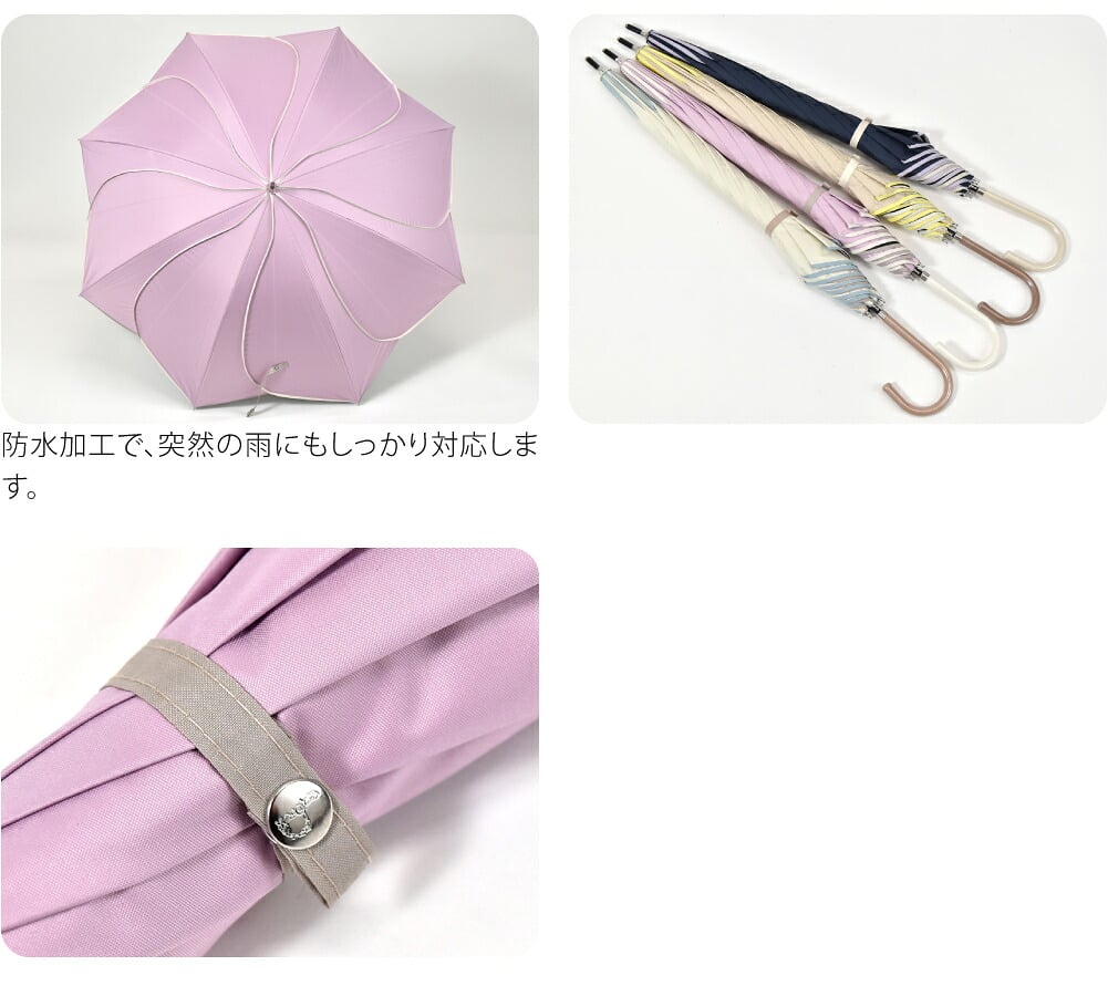 [because] 長傘 PUバイカラーパイピング