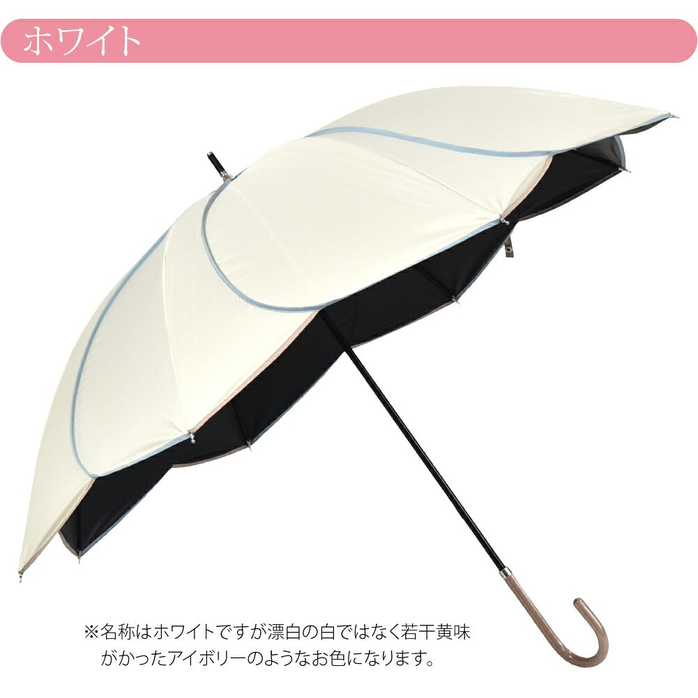 [because] 長傘 PUバイカラーパイピング