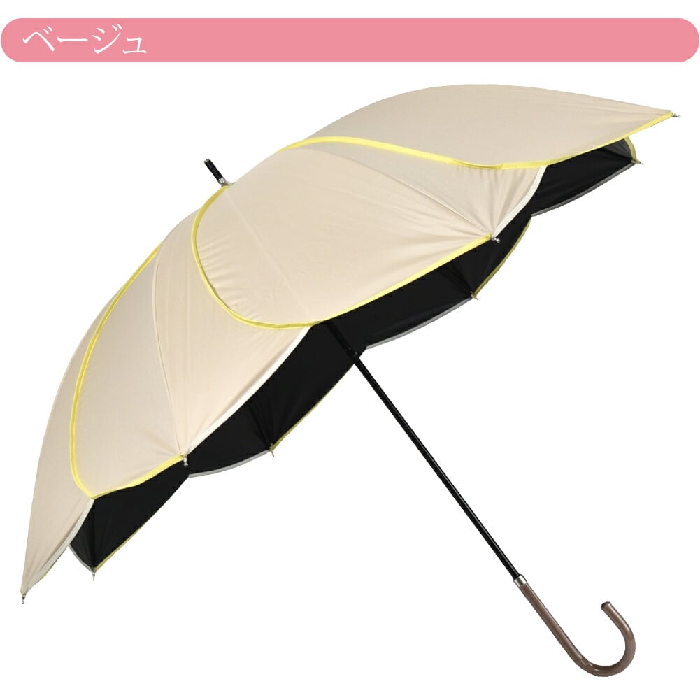 [because] 長傘 PUバイカラーパイピング