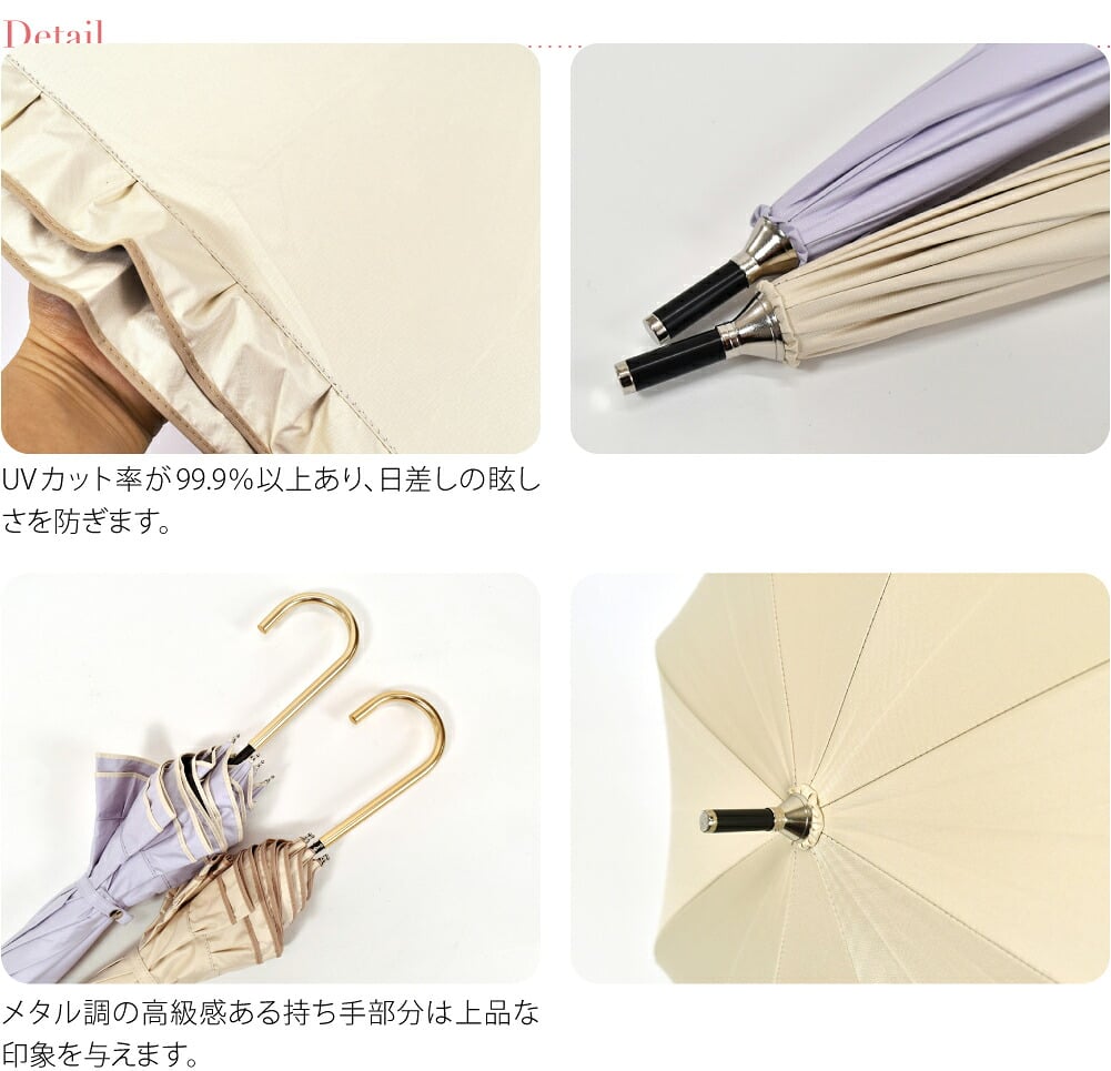 [because] 長傘 PUダブルフリル