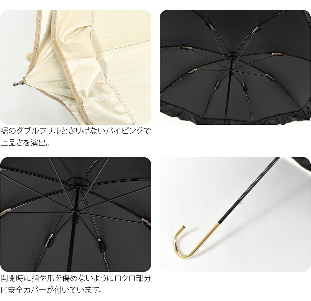 [because] 長傘 PUダブルフリル