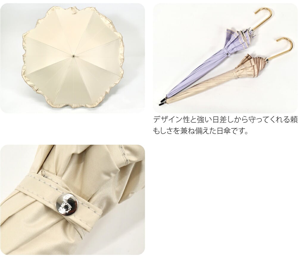 [because] 長傘 PUダブルフリル