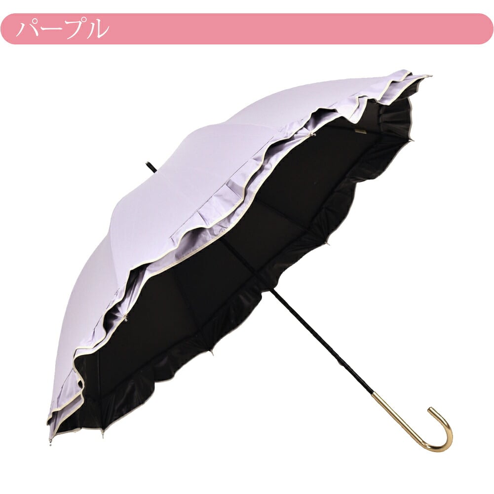 [because] 長傘 PUダブルフリル