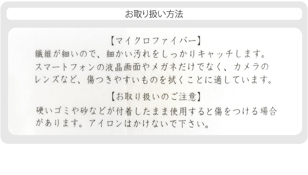 [彩] 北斎 福ふく布 ハンカチ