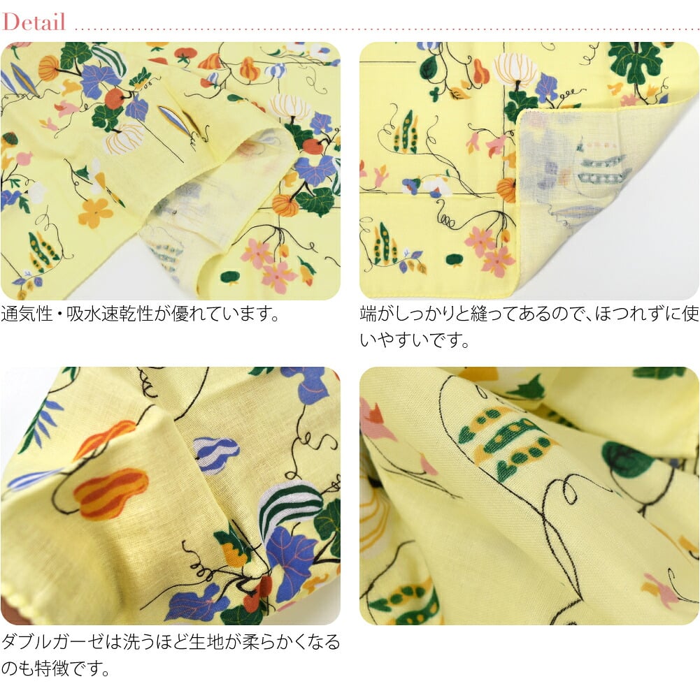 [彩] 百代草 二重ガーゼ手拭い
