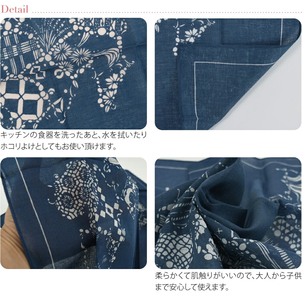 [彩] KYOTO BLUE ガーゼハンカチ