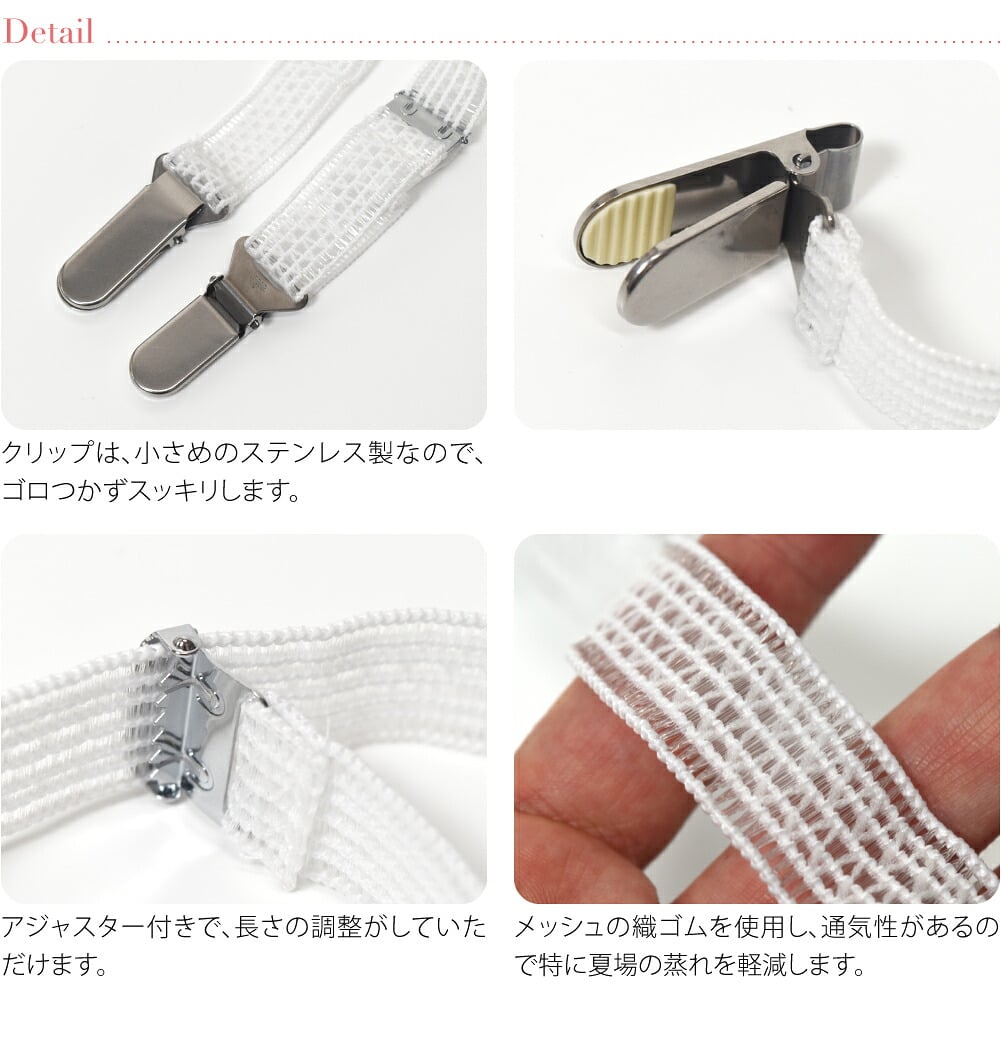 メッシュ きものベルト 並尺