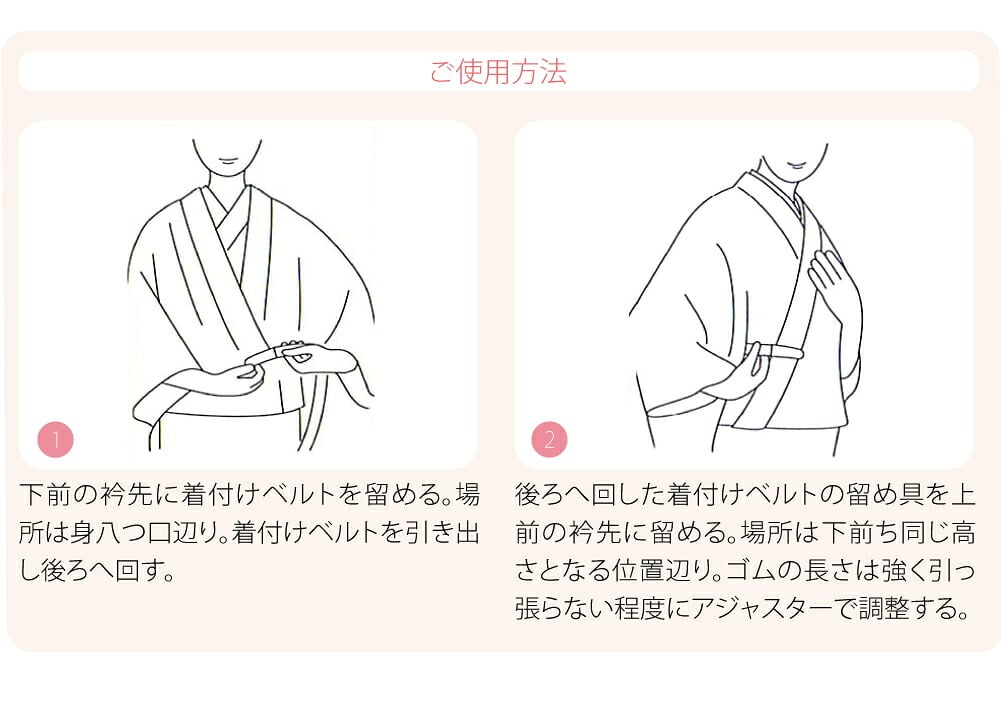 メッシュ きものベルト 並尺