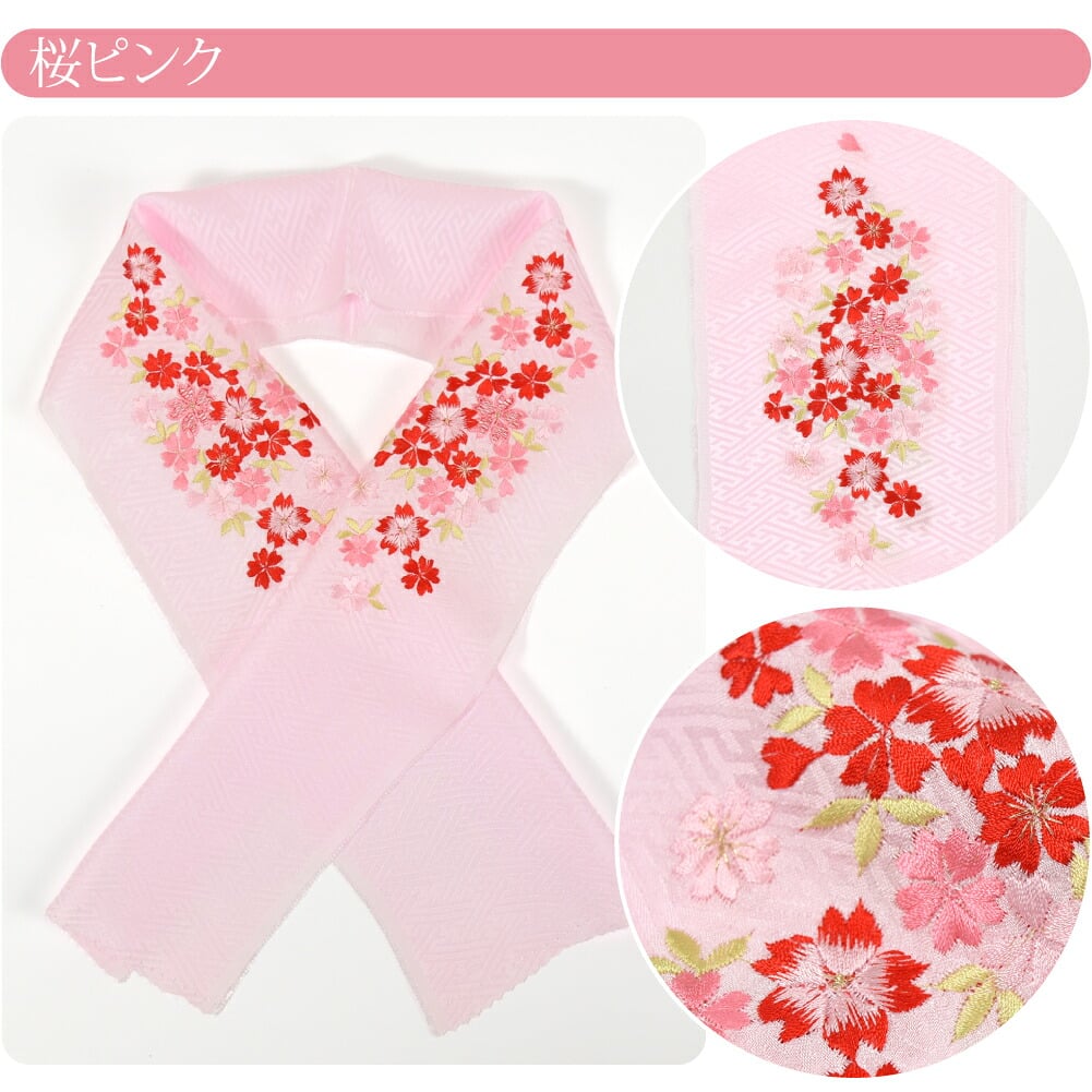 子供用 正絹 刺繍半衿 綸子 紗綾形