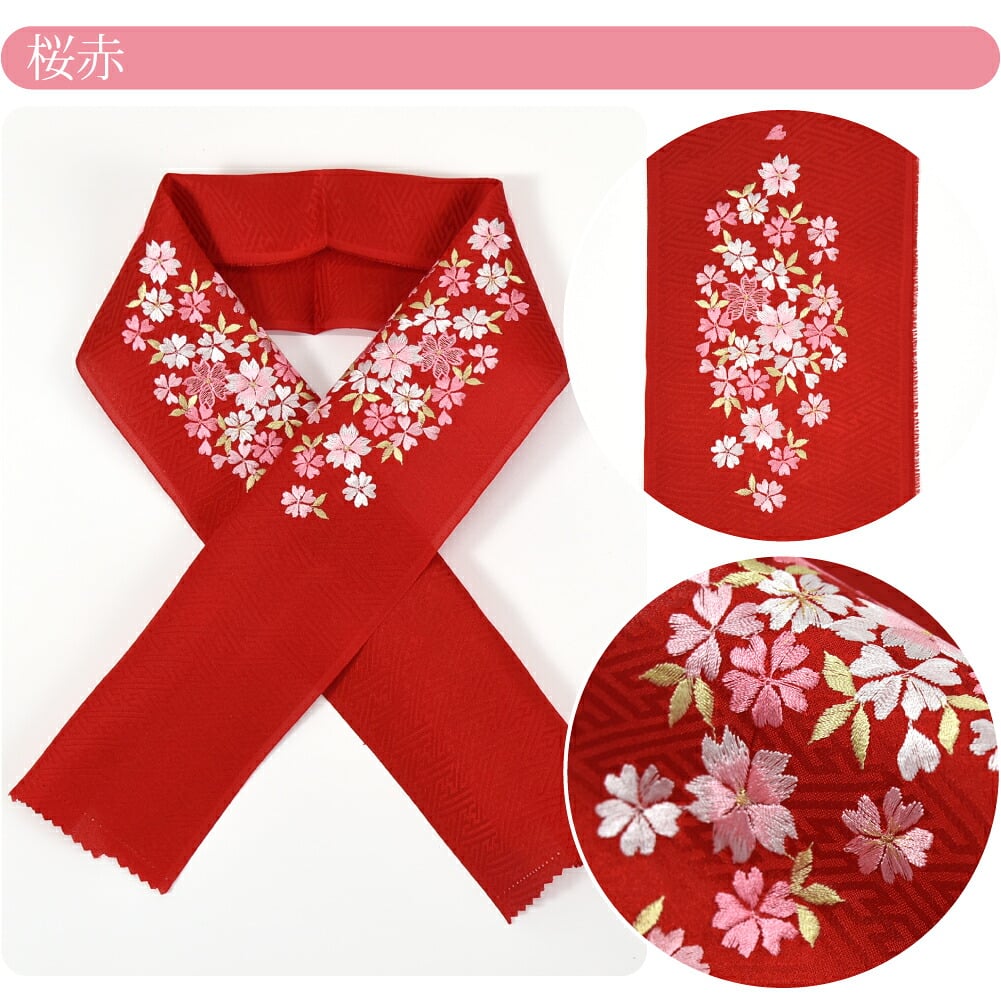 子供用 正絹 刺繍半衿 綸子 紗綾形