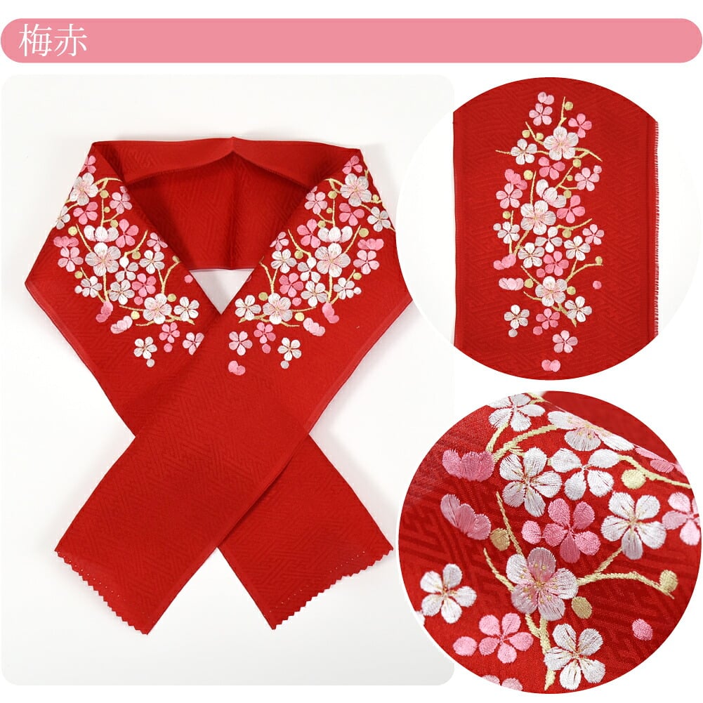 子供用 正絹 刺繍半衿 綸子 紗綾形