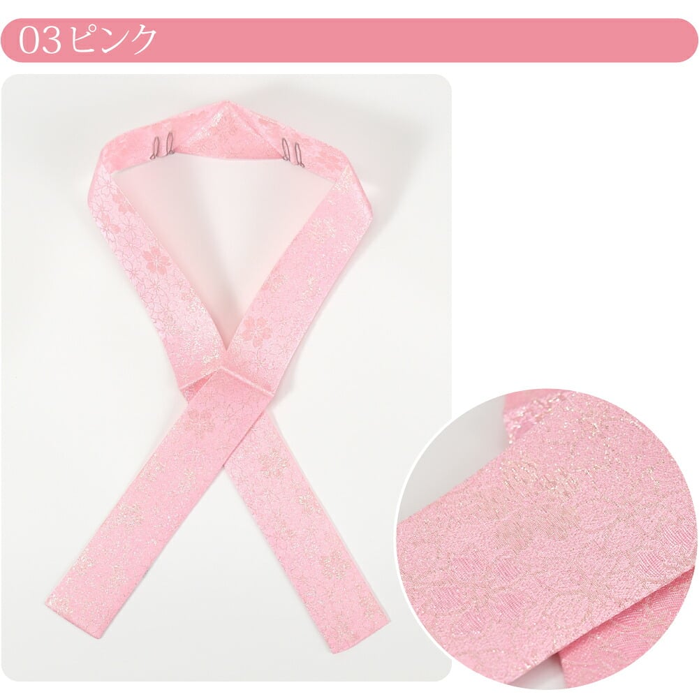 [さくらちゃん] 子供用 正絹 重ね衿 桜 金通し