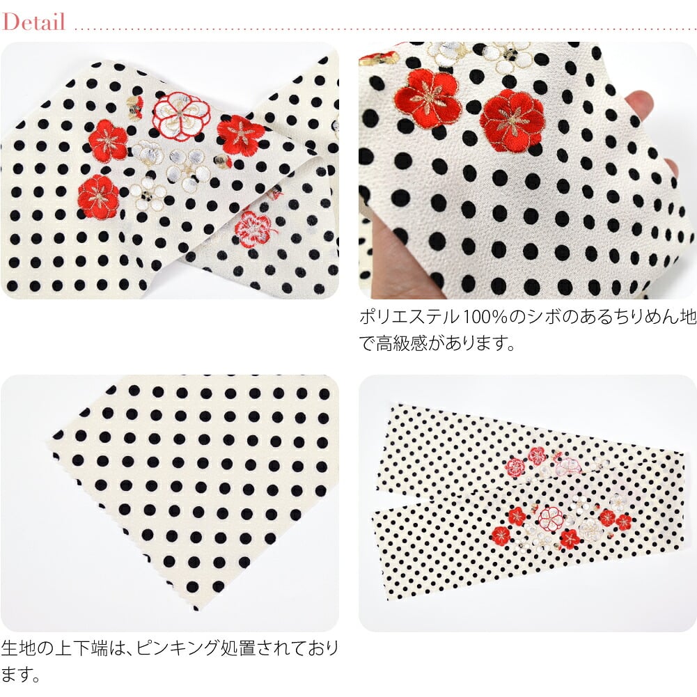 [KOCHARA] 子供用 ちりめん 刺繍半衿 ポリエステル