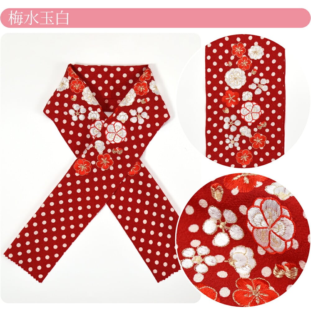[KOCHARA] 子供用 ちりめん 刺繍半衿 ポリエステル