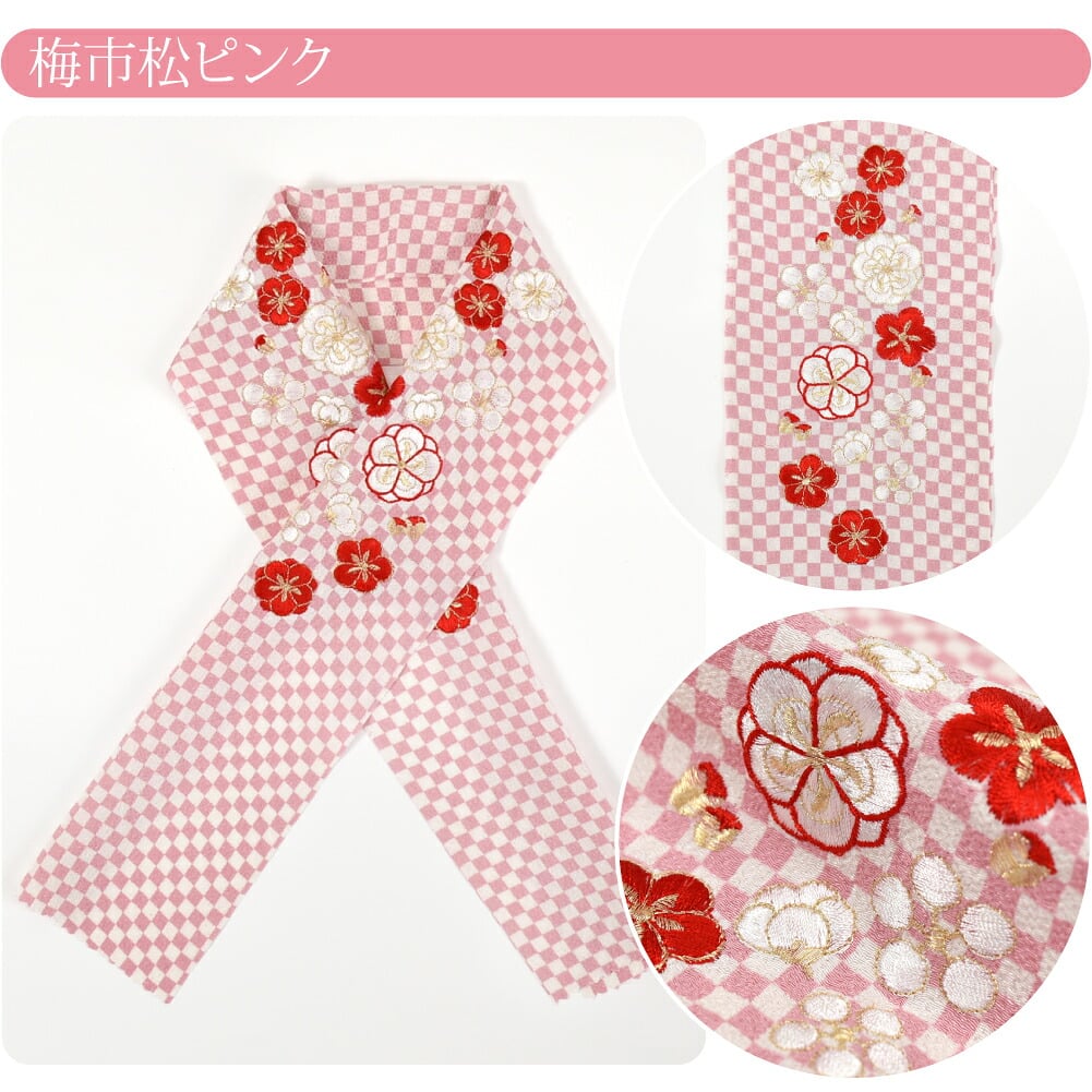 [KOCHARA] 子供用 ちりめん 刺繍半衿 ポリエステル