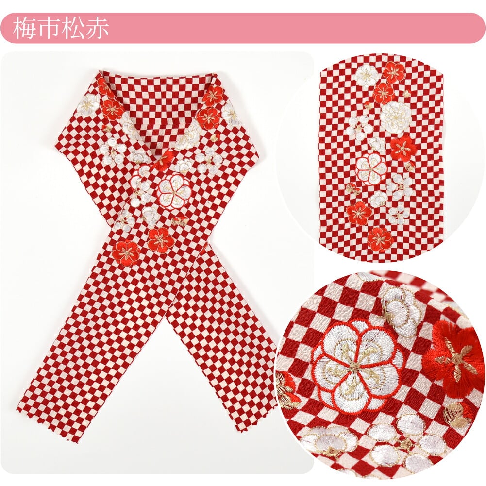 [KOCHARA] 子供用 ちりめん 刺繍半衿 ポリエステル