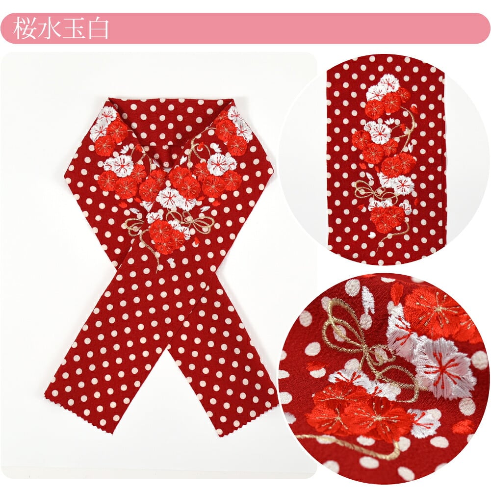 [KOCHARA] 子供用 ちりめん 刺繍半衿 ポリエステル