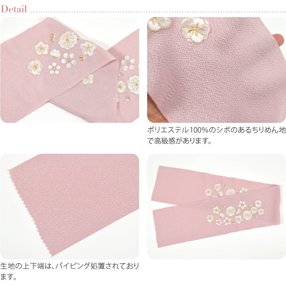 [kochirrine] 子供用 ちりめん 刺繍半衿 ポリエステル