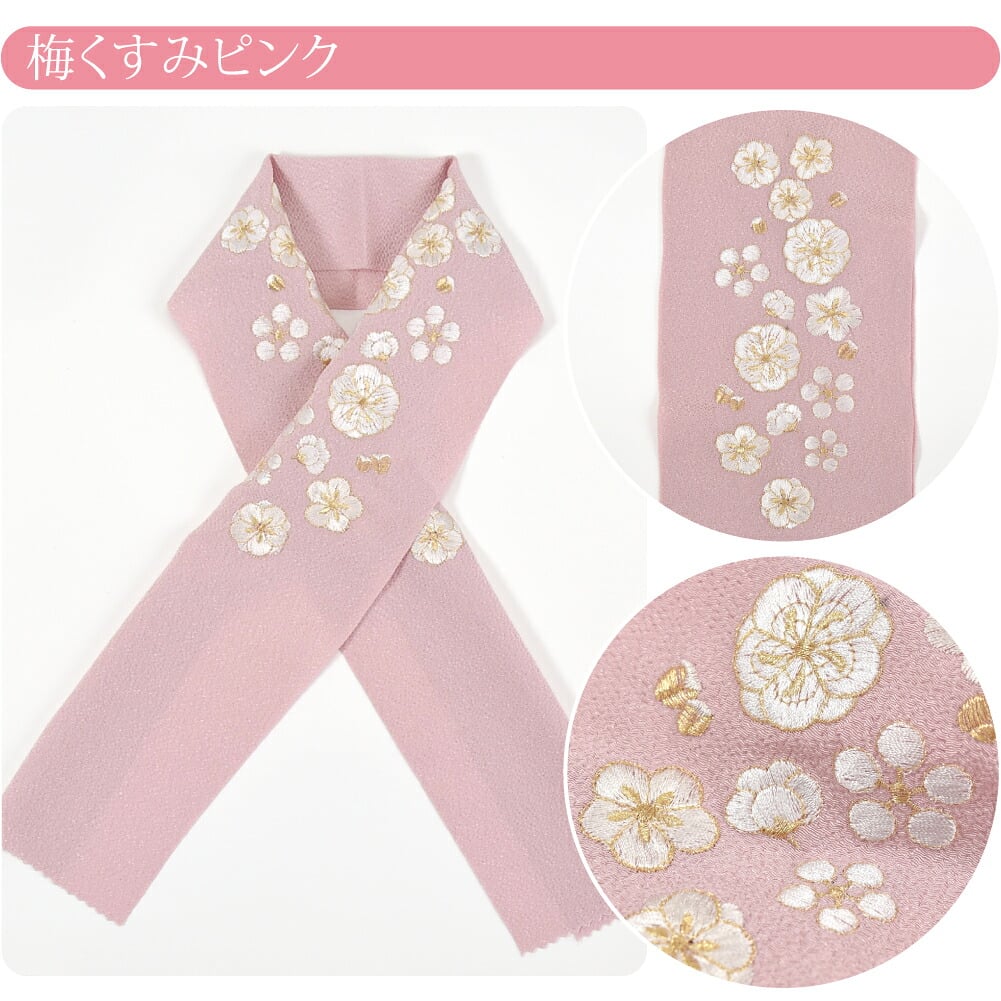[kochirrine] 子供用 ちりめん 刺繍半衿 ポリエステル