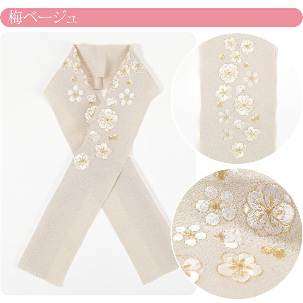 [kochirrine] 子供用 ちりめん 刺繍半衿 ポリエステル