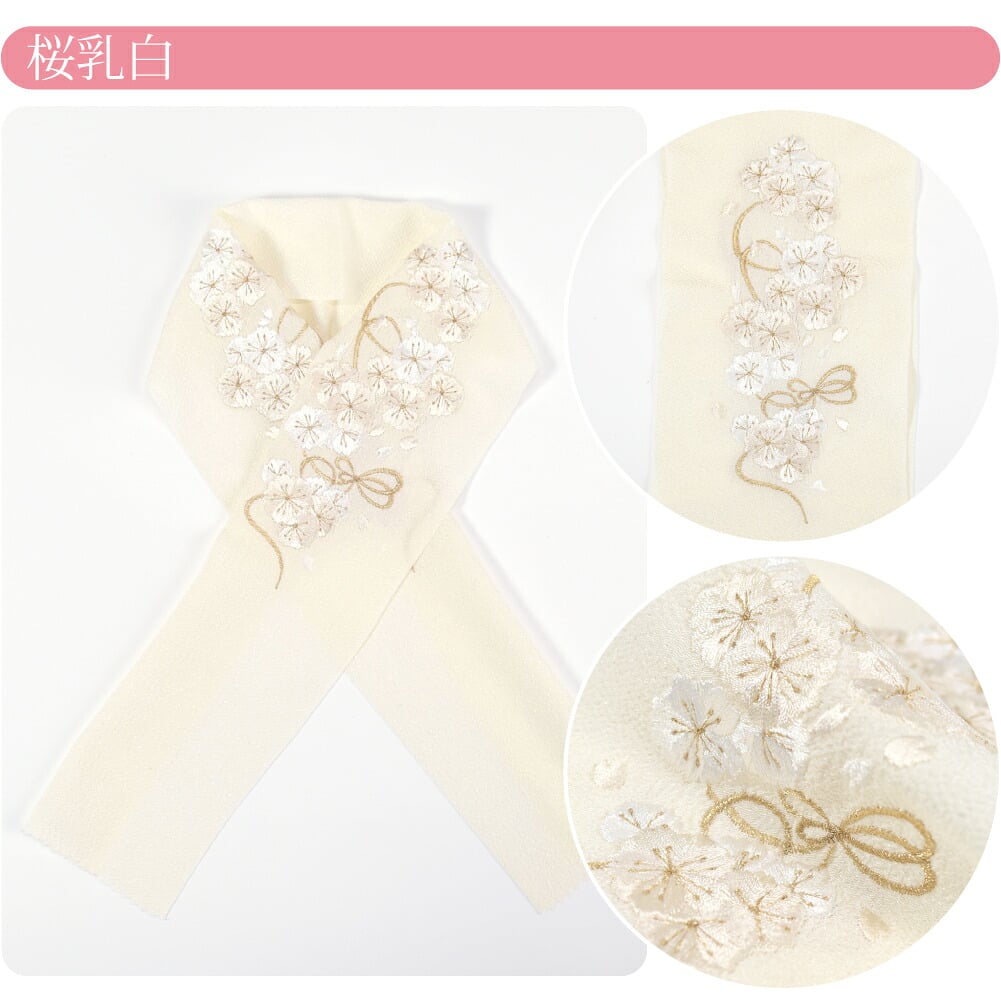 [kochirrine] 子供用 ちりめん 刺繍半衿 ポリエステル
