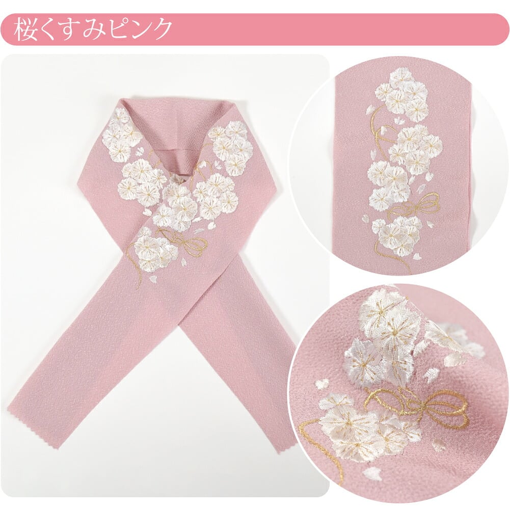 [kochirrine] 子供用 ちりめん 刺繍半衿 ポリエステル