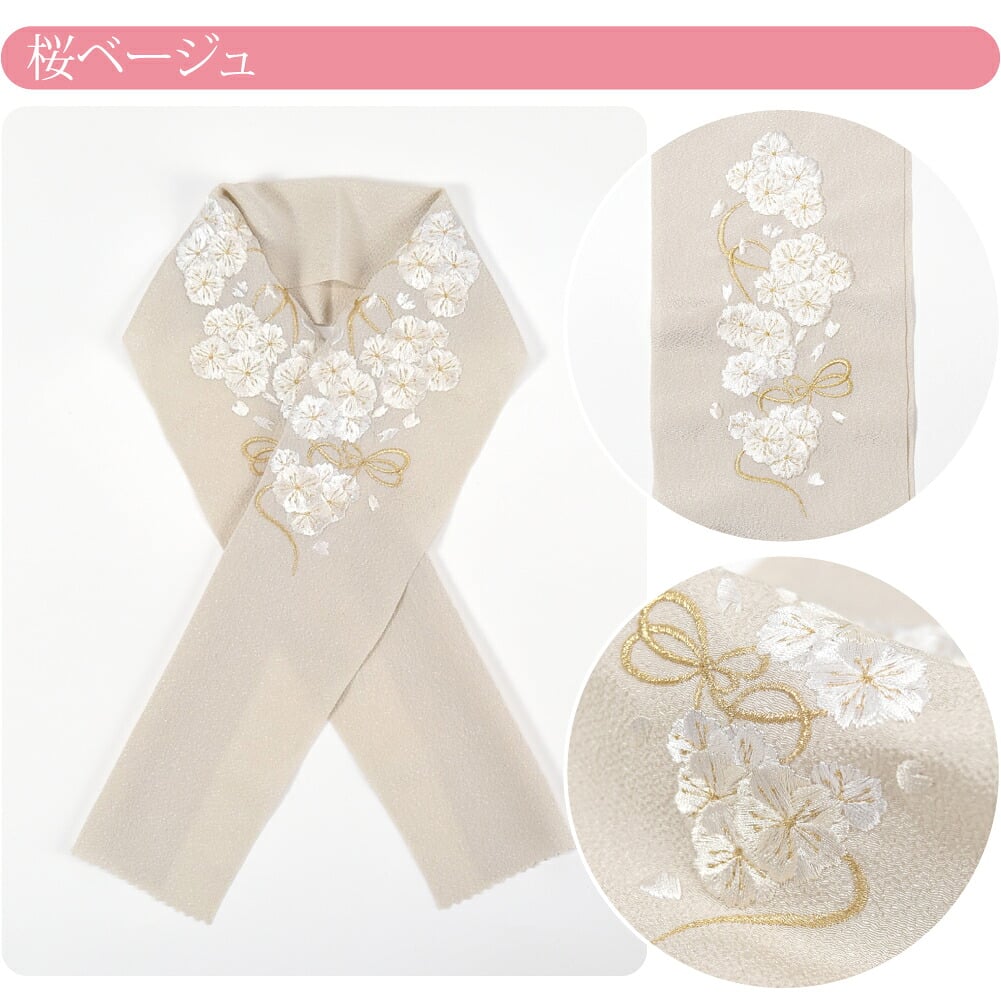 [kochirrine] 子供用 ちりめん 刺繍半衿 ポリエステル