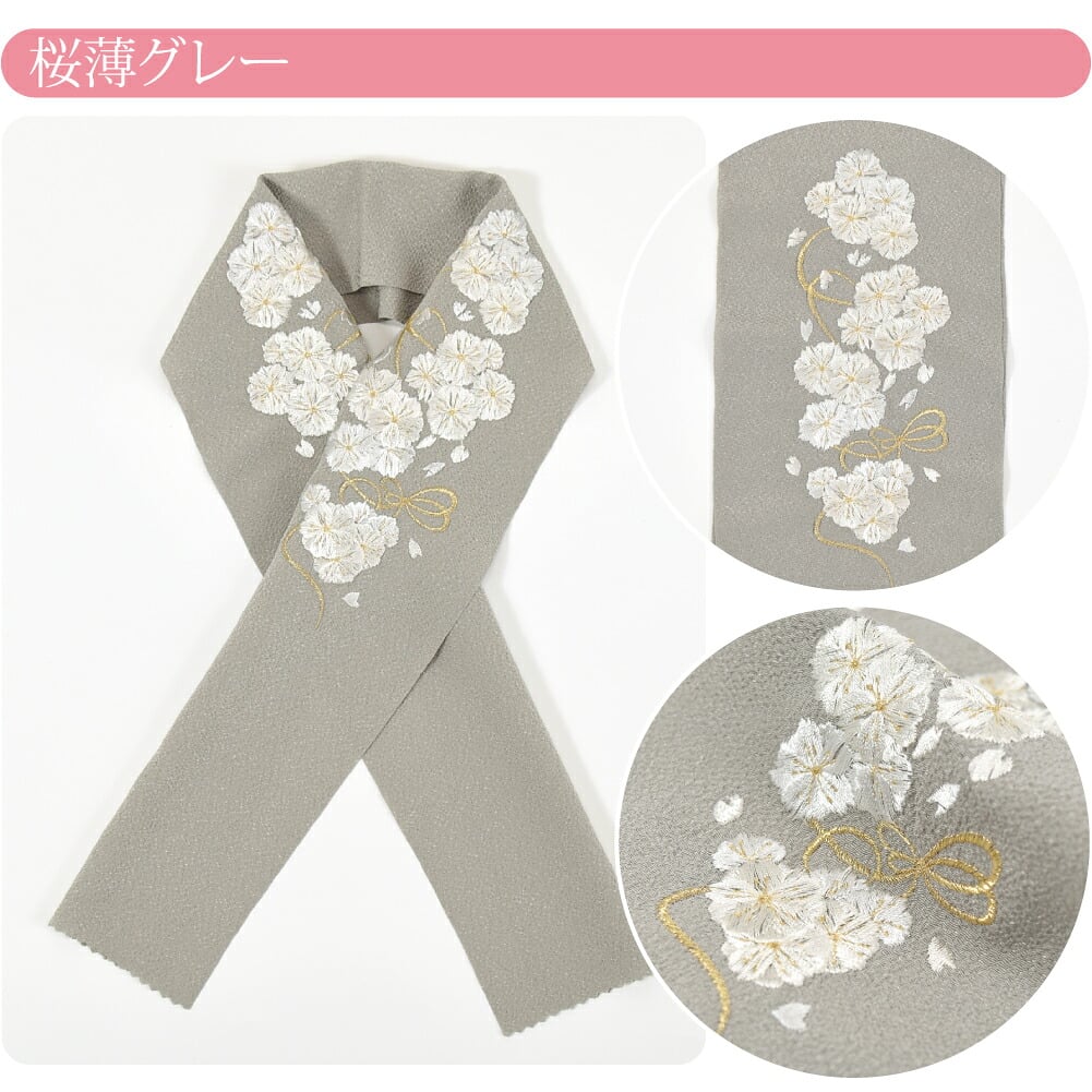 [kochirrine] 子供用 ちりめん 刺繍半衿 ポリエステル