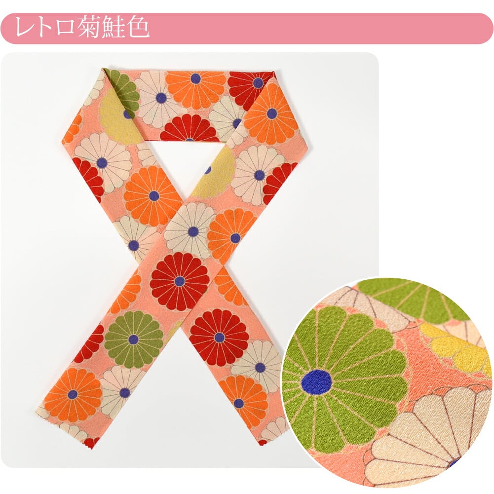 [WASOUL] ちりめん 友禅 花柄 半衿