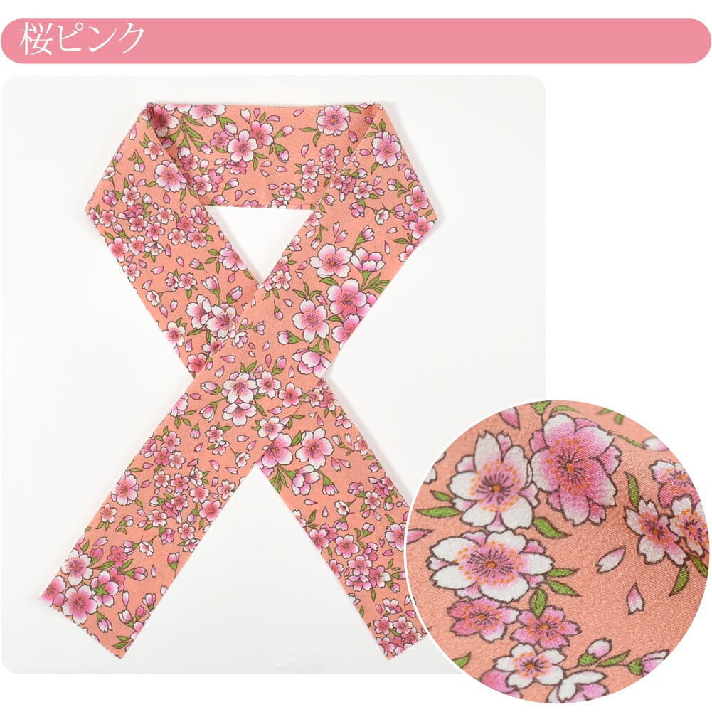 [WASOUL] ちりめん 友禅 花柄 半衿
