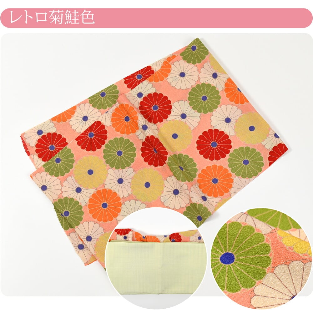 [WASOUL] ちりめん 友禅 花柄 帯揚げ