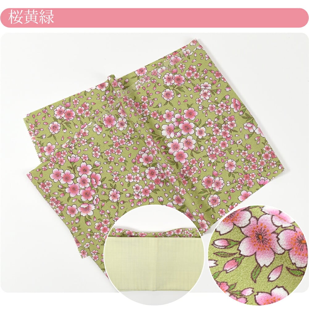 [WASOUL] ちりめん 友禅 花柄 帯揚げ