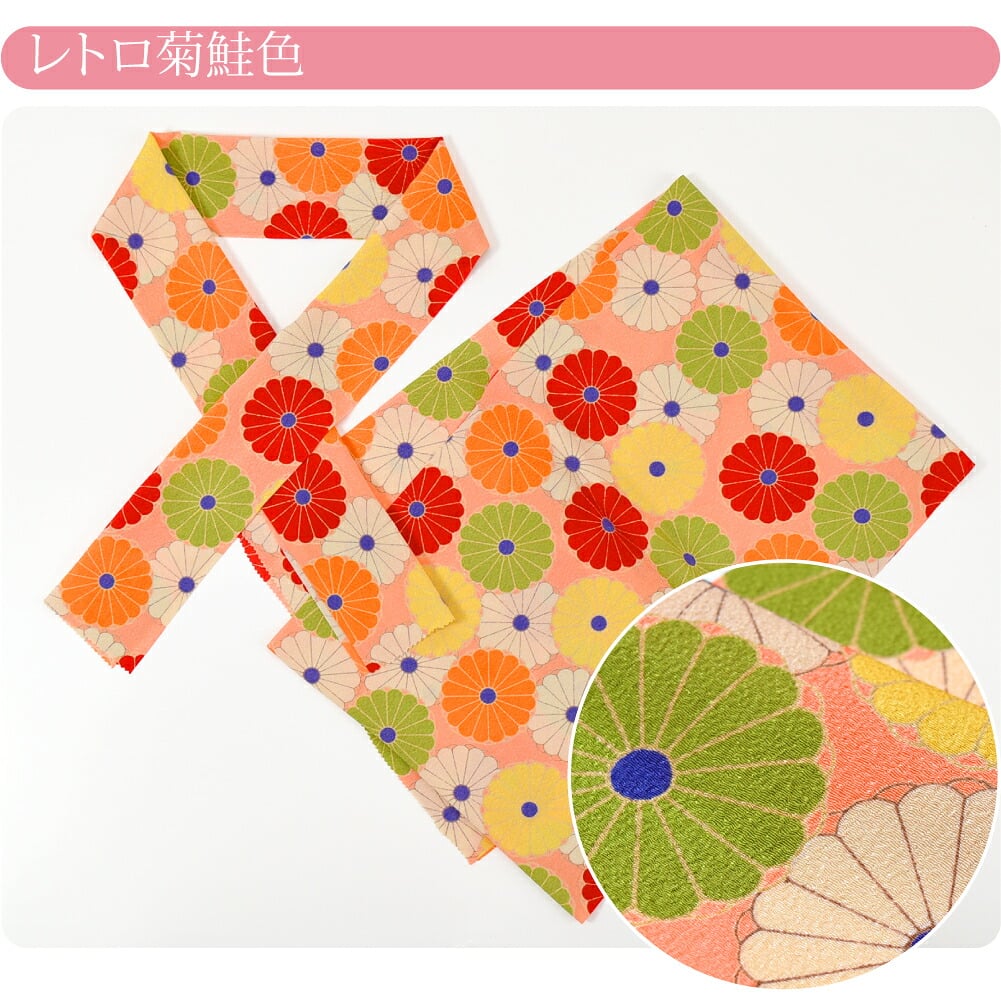 ちりめん 友禅 花柄 半衿 帯揚げ セット