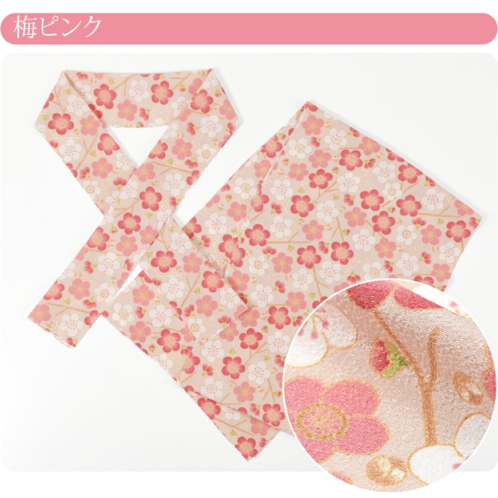 ちりめん 友禅 花柄 半衿 帯揚げ セット